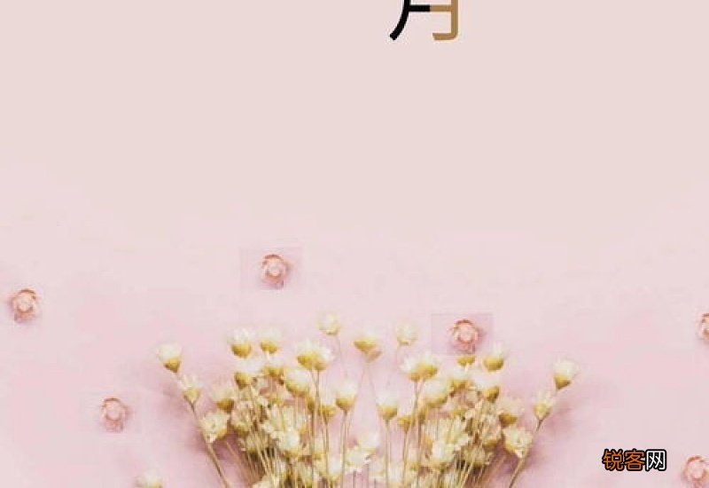 十月份朋友圈说说