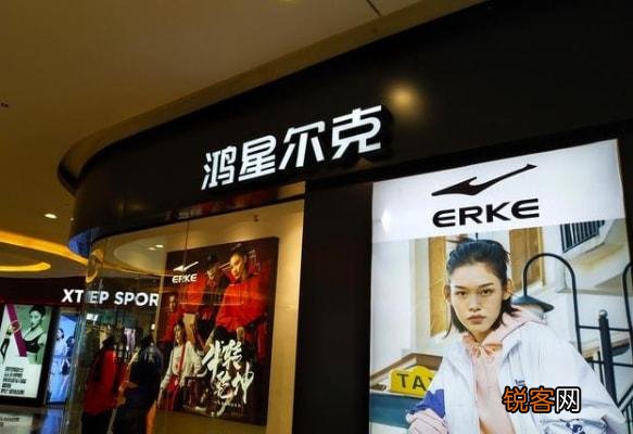 鸿星尔克人气消散原因 怎样才能真正留住消费者
