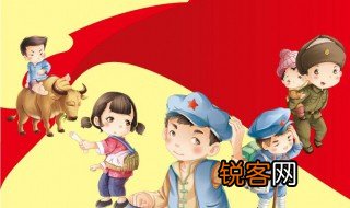 儿童红色经典故事 儿童红色故事介绍