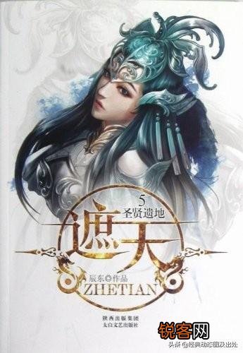 网文作家中,哪些作者的作品文笔很好、剧情贼棒的？
