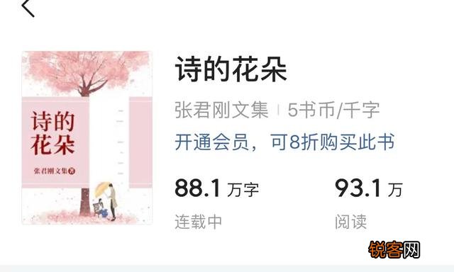 网文作家中,哪些作者的作品文笔很好、剧情贼棒的？