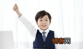 小学生日常行为规范 小学生日常行为规范有哪些