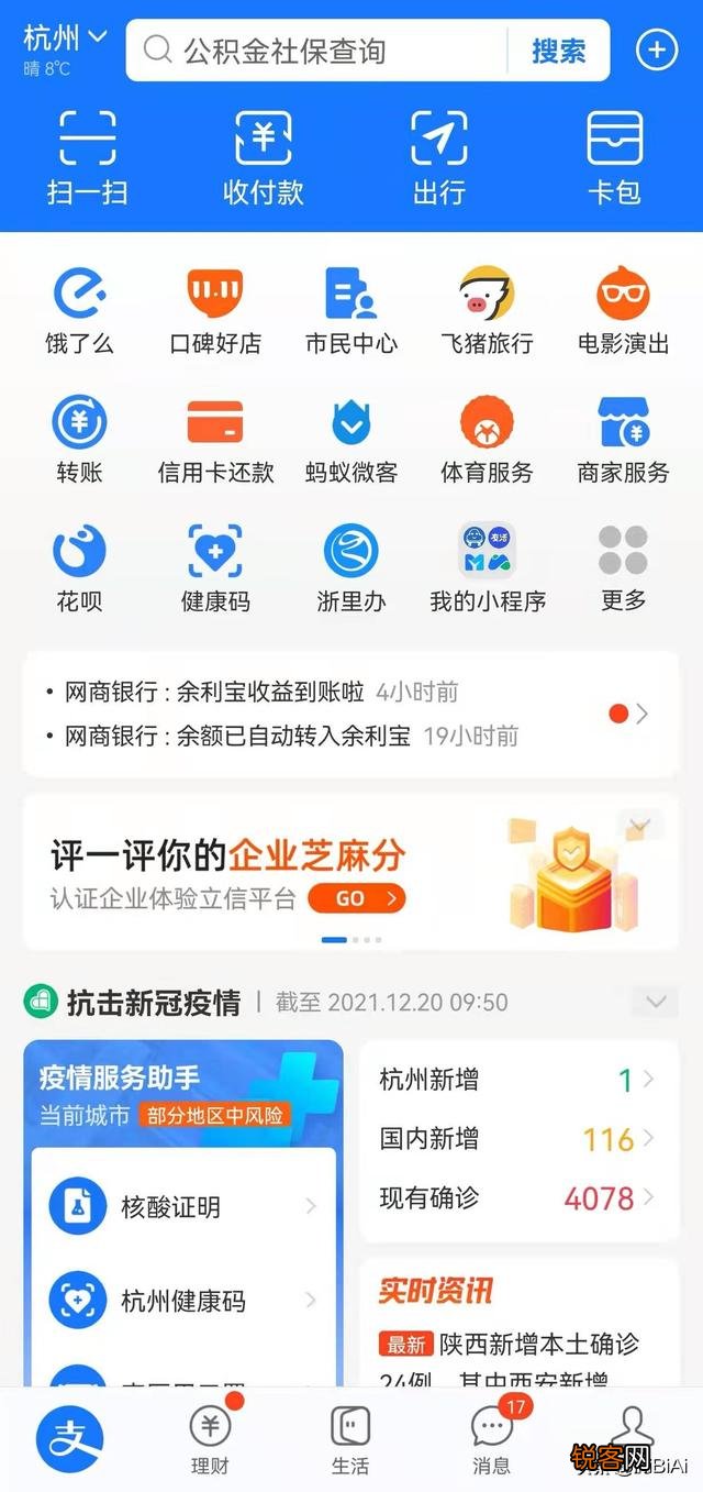 死工资不够用,有没有什么副业,每天能赚50也行？