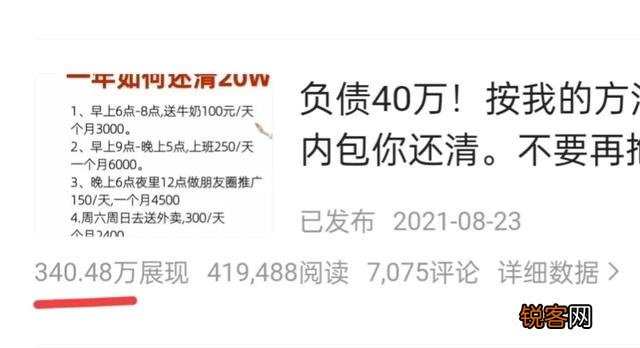 死工资不够用,有没有什么副业,每天能赚50也行？