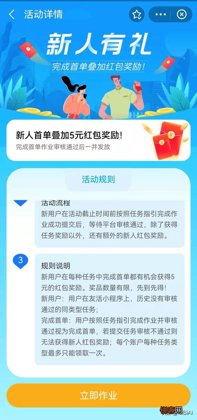 死工资不够用,有没有什么副业,每天能赚50也行？