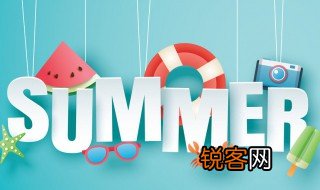 夏天是几月到几月 夏季气候有何特征