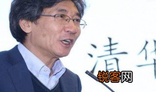 清华副校长什么级别的干部 清华副校长什么级别