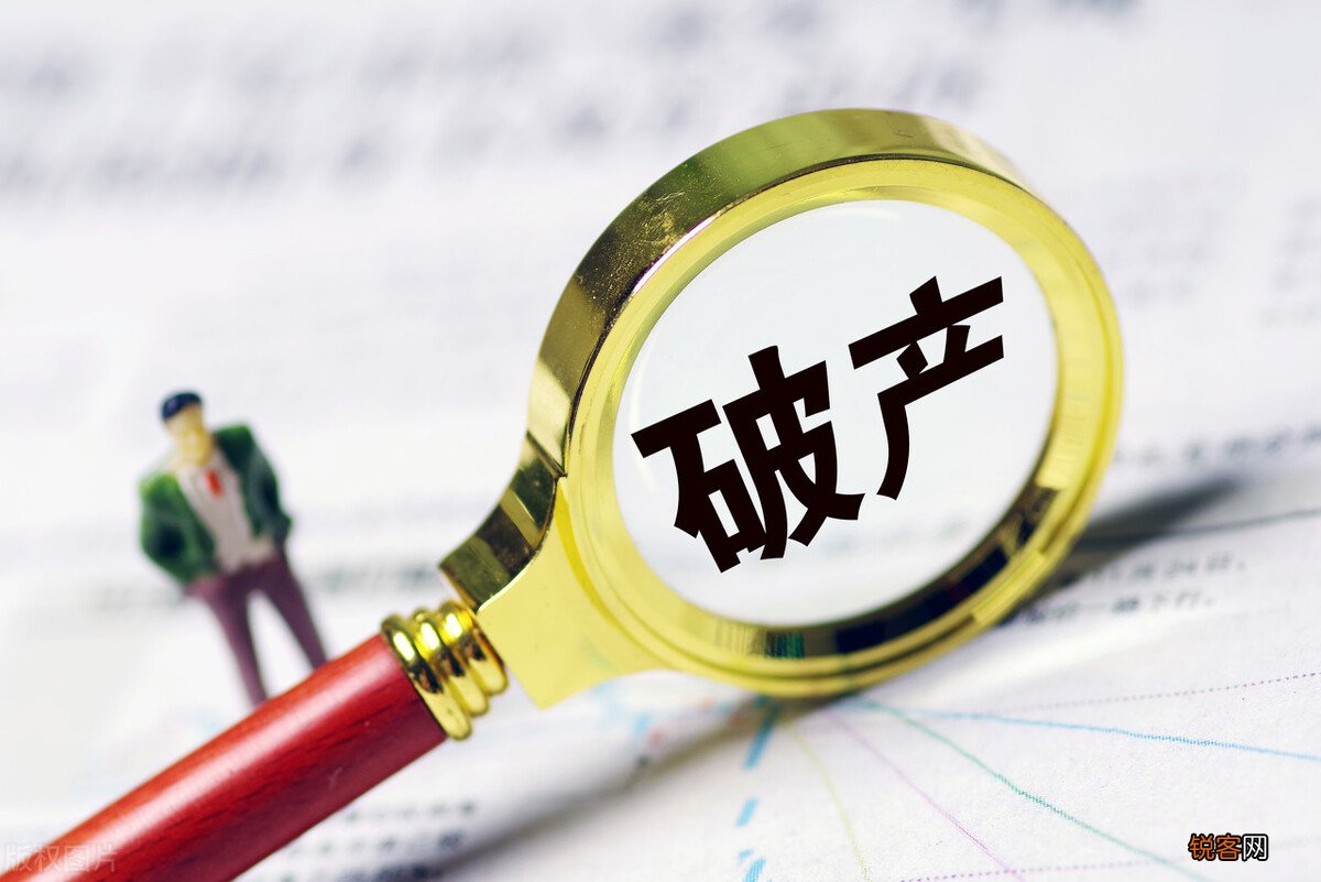 全国第一例个人破产案例 以后是不是还不起钱都可申请破产了