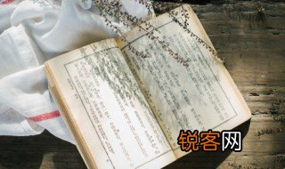 敬颂冬绥什么意思 敬颂冬绥意思是什么