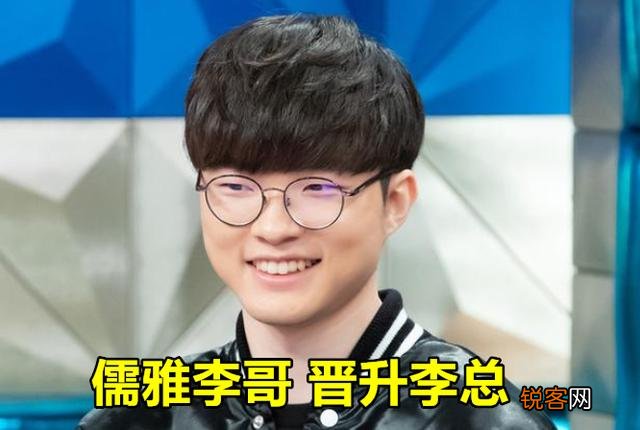 Faker年收入有多恐怖？韩国星际名宿公布具体数字,LPL无人能超越,如何点评？