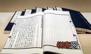 路远莫致之的上一句是什么 路远莫致之的出处