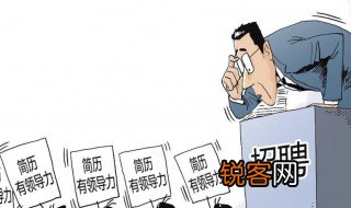 2021广东省考应届生怎么界定 2021广东省考应届生介绍