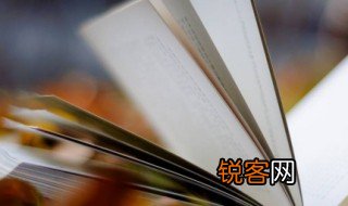 滥竽充数的意思是什么意思 滥竽充数的释义