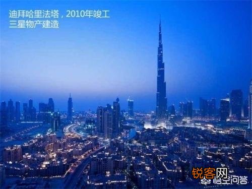李嘉诚家族和三星控股集团相比,哪个财团的财力更强？