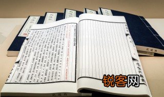 一生是什么意思 一生解释
