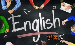 那你呢用英语怎么说 那你呢用英语说