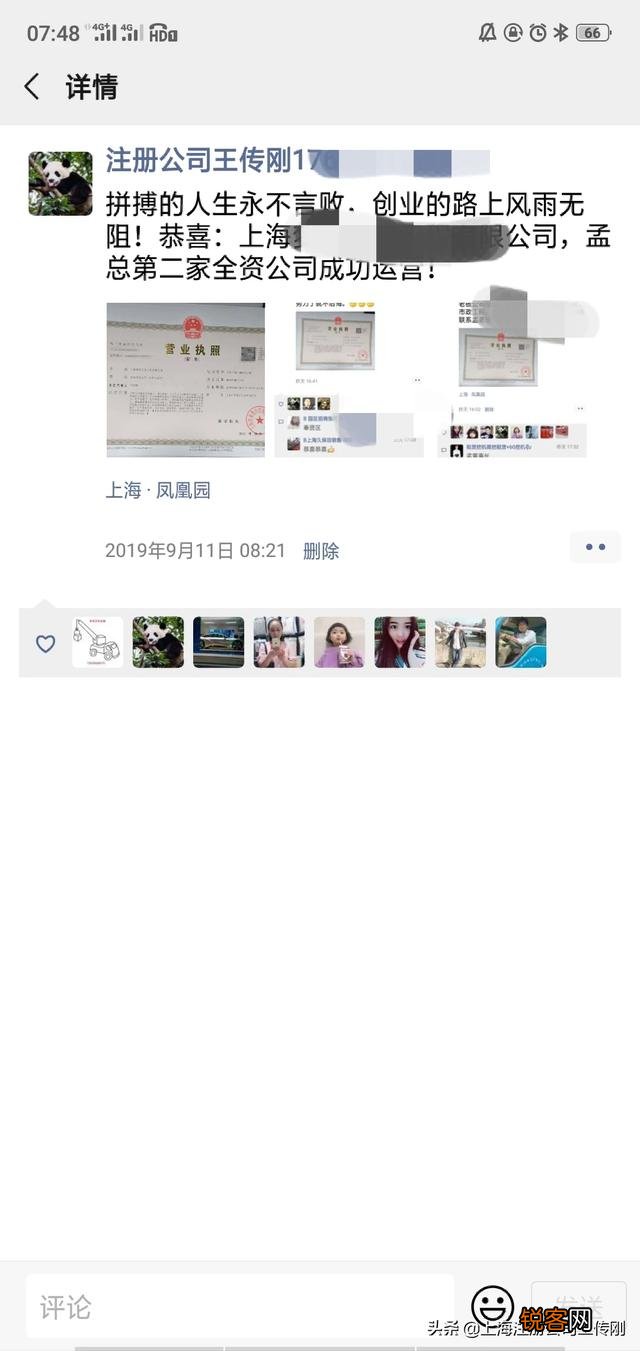 怎么才能创业成功？我失败过一次,没有信心了？