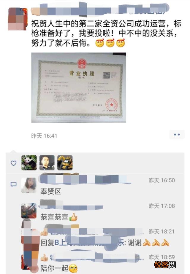 怎么才能创业成功？我失败过一次,没有信心了？