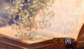 游手好闲的意思 游手好闲的解释