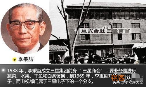 韩国首富李健熙去世,会引发三星争产大战吗？