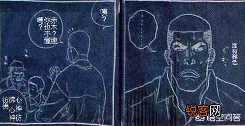 《灌篮高手》中谁的学习最好？怎么样？
