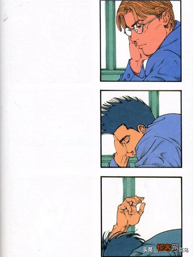《灌篮高手》中谁的学习最好？怎么样？