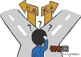 怎么进行创业？创业又是什么？