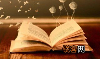 有则改之无则嘉勉的意思 有则改之无则嘉勉的解释