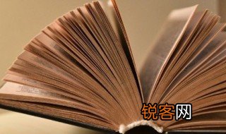 闻名中外的意思 闻名中外的解释