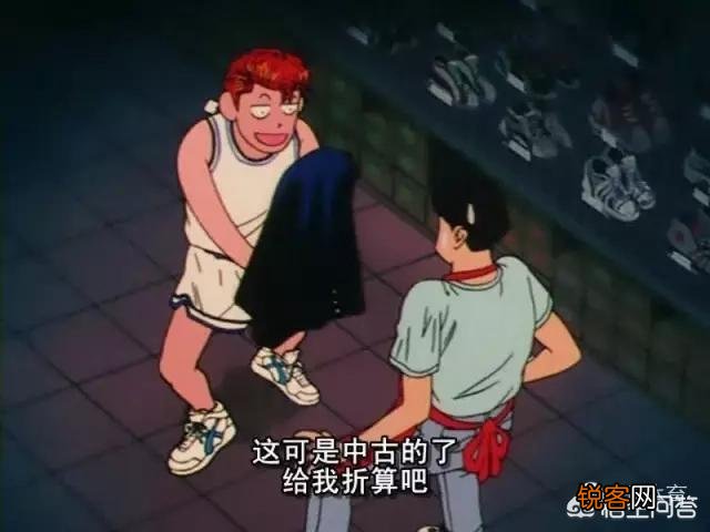 灌篮高手里面谁家最有钱？