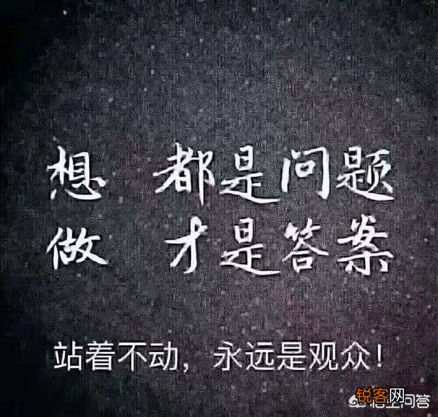 如何从草根创业致富？