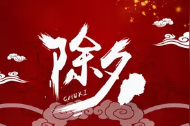 中国的24个传统节日 中国的24个传统节日分别是什么