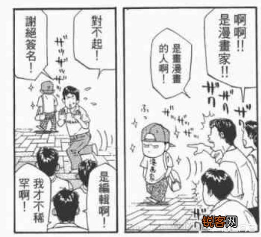 《灌篮高手》中井上为何会设计T博士这个Q版人物？他的原型是樱木花道还是井上雄彦呢？你怎么看？