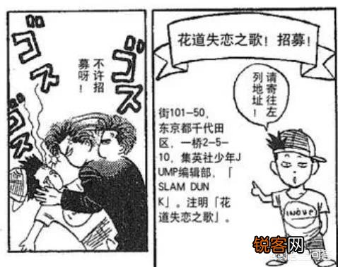 《灌篮高手》中井上为何会设计T博士这个Q版人物？他的原型是樱木花道还是井上雄彦呢？你怎么看？