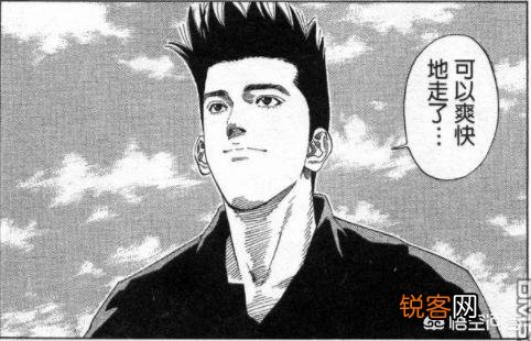 《灌篮高手》井上雄彦为何从未在故事中介绍过仙道的身体素质？