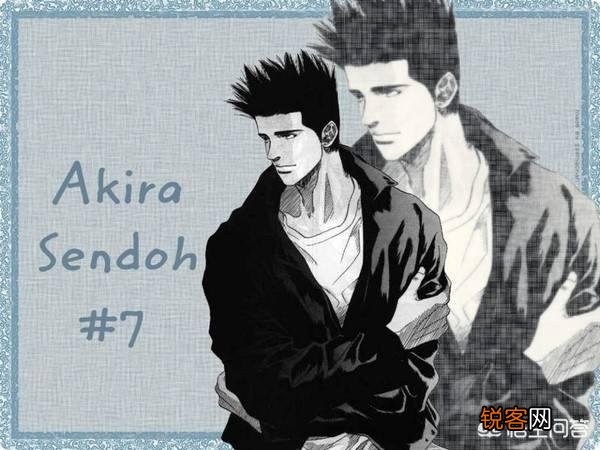 《灌篮高手》井上雄彦为何从未在故事中介绍过仙道的身体素质？