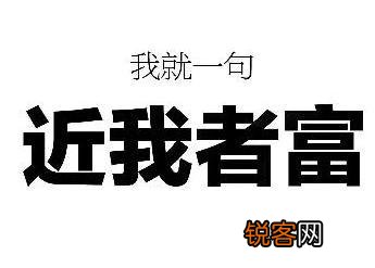 你们是怎样白手起家创业的？