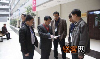 一级巡视员是什么级别干部 一级巡视员是什么级别
