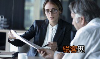 去杠杆是什么意思 去杠杆的意思