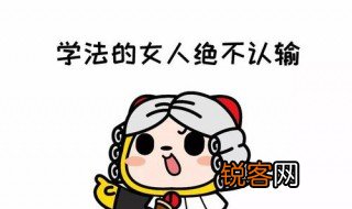 法考多少分通过A证 法考多少分通过