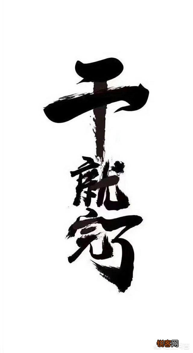 如何在大众创新万众创业的时代,在创业上取得成功？