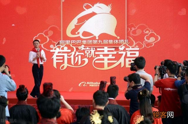 阿里巴巴公司的薪酬待遇如何？