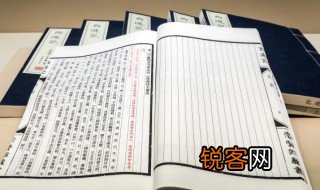神洲是什么意思 神洲最早出现在哪里呢