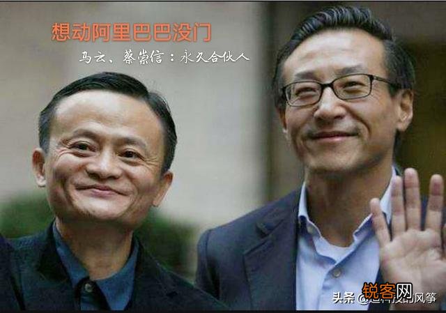 马云卸任以后,对阿里巴巴还有实际掌控权吗？