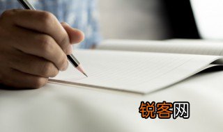 劳逸结合什么意思 劳逸结合释义