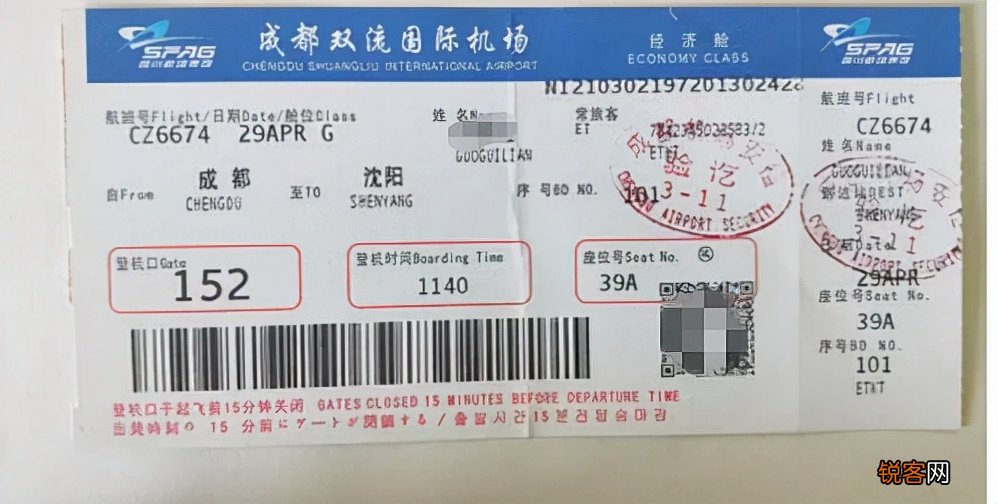 电动剃须刀可以带上飞机吗 第一次坐飞机要注意什么