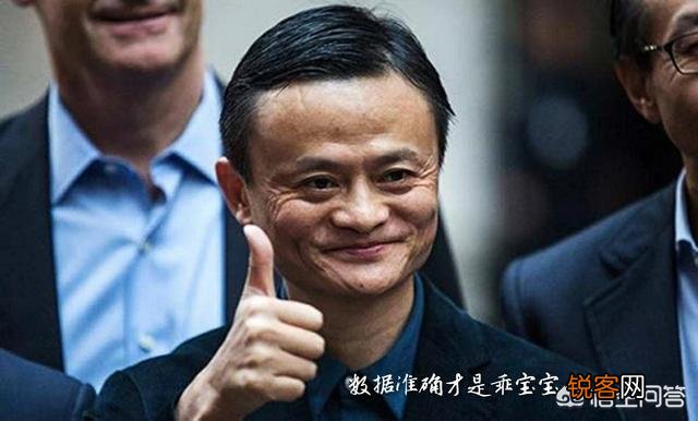 卸任阿里董事局的马云,凭什么登上全球华人首富的宝座？