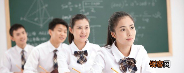 怎么教育孩子不要攀比高中 如何教育孩子不要攀比高中