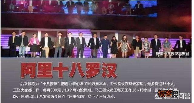 02年在阿里巴巴投五十万,现在市值是多少？