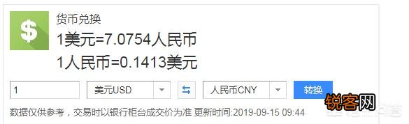 02年在阿里巴巴投五十万,现在市值是多少？